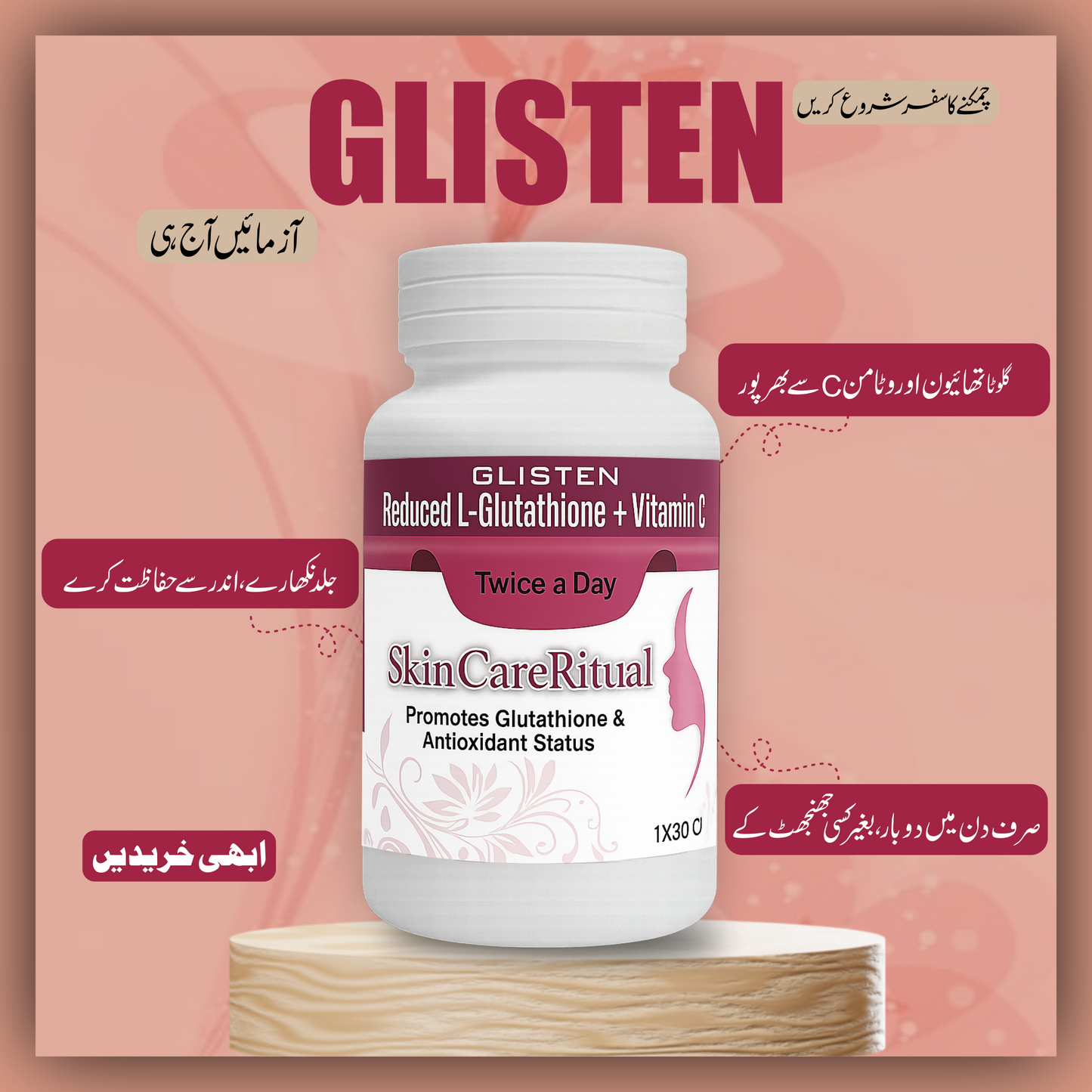 Glisten Glutathione Tablets – 90% Efficacy